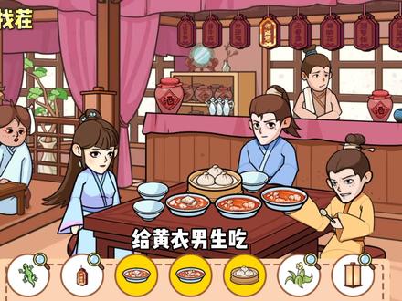 广告收益、流量变现游戏